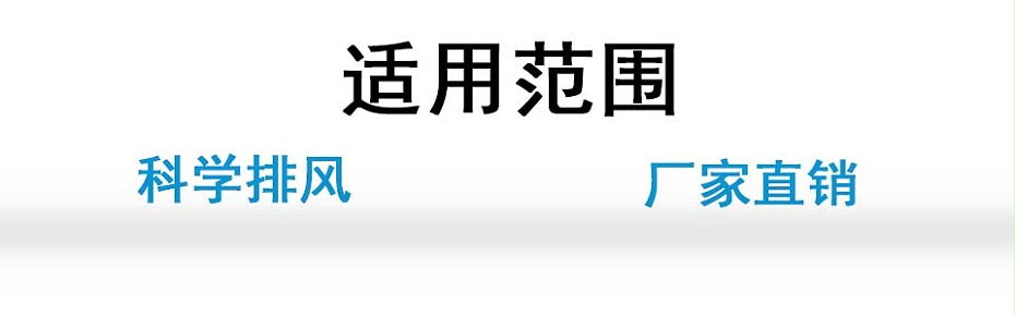 防爆玻璃鋼高壓風(fēng)機(jī)生產(chǎn)商